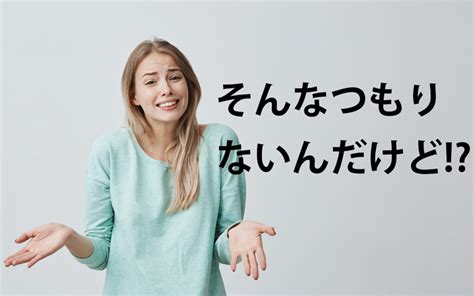 貞操観念が低い|「貞操観念」とは？ 貞操観念が高い女性・低い女性。